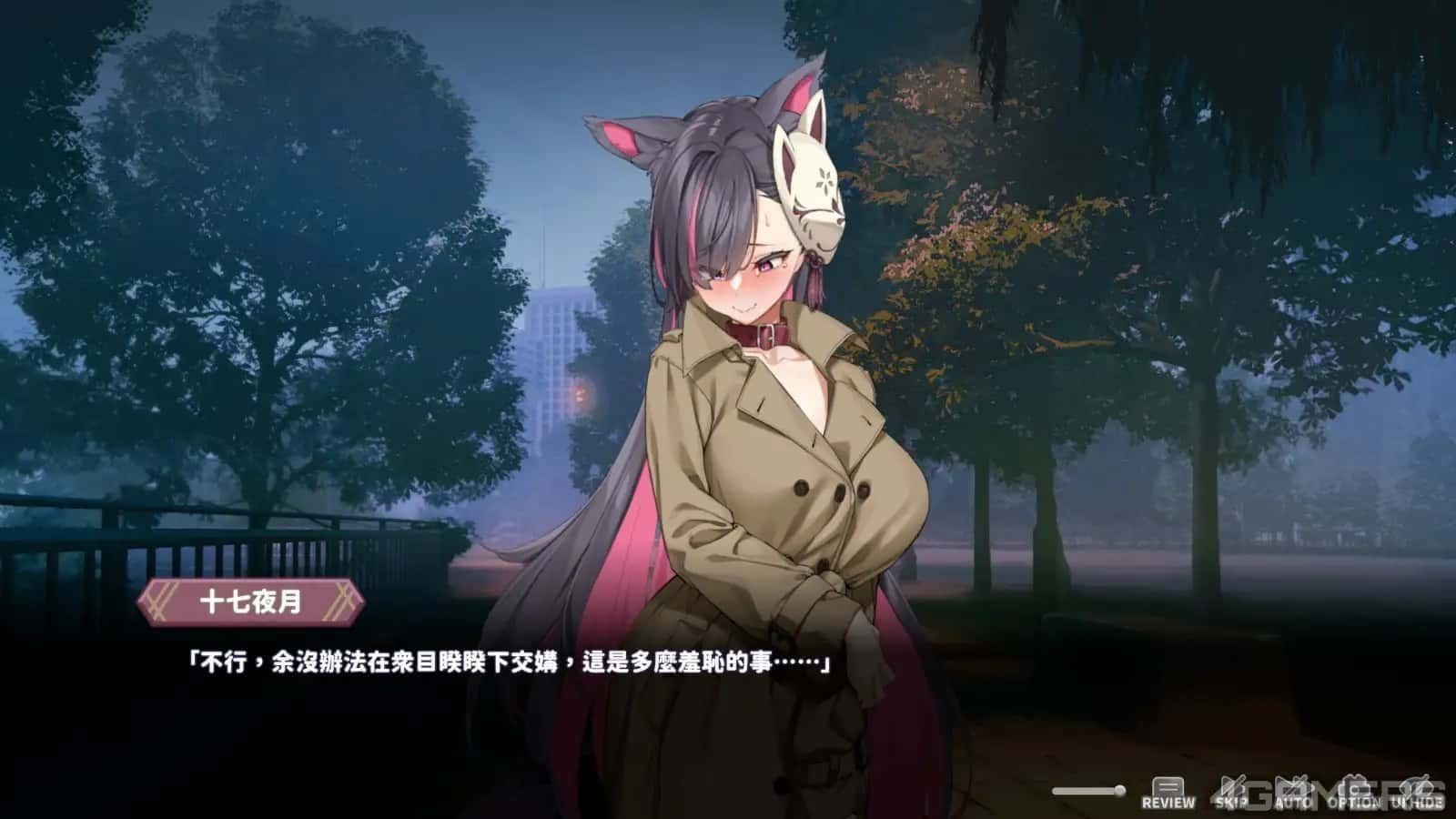 妖狐的深夜直播 资源内容 资料图 6